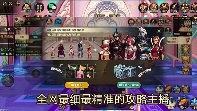 开服合天空亏不亏？为什么亏？#dnf手游 #dnf手游定档第二季度 #dnf手游攻略