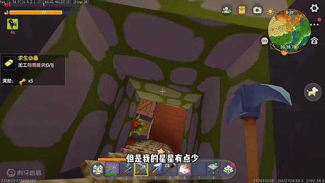 羽蛇神雕像是钻石做的吗？太闪啦！ #迷你世界 #迷你世界生存 #主播蜜糖 #蜜糖的游戏日常