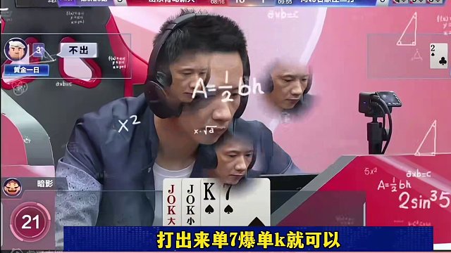 俩农民现场就动手了，这是真的坑，稳赢的牌结局挨两炸#当代牌友的精神状态 #这操作都看傻了 #jj斗地