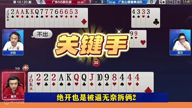 掘开职业生涯最大污点，一手天牌被反春，对手还是百万#当代牌友的精神状态 #这操作都看傻了 #jj斗地