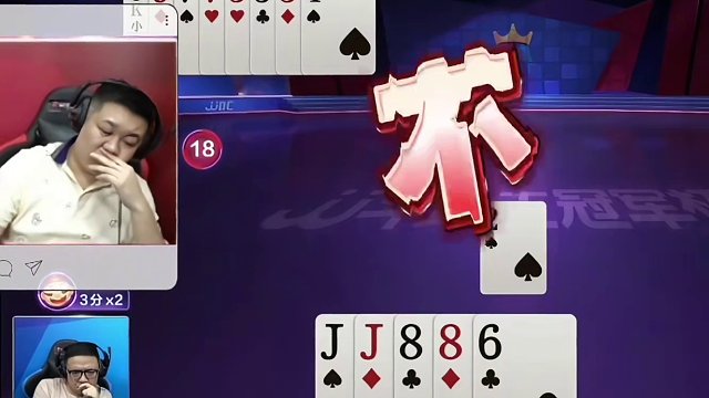 阿酒的封神时刻，直接开炸先扔2，很多人都没看明白#这操作都看傻了 #当代牌友的精神状态