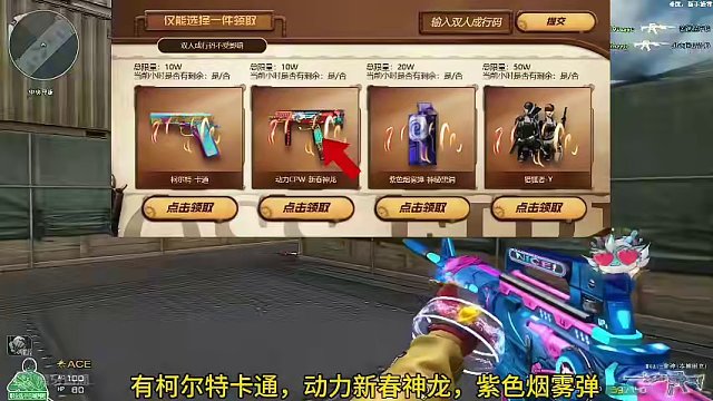 CF穿越火线：今日游戏可以获得 精英部队角色，红龙AK47，反应堆手雷 还有超多经典道具 #穿越火线