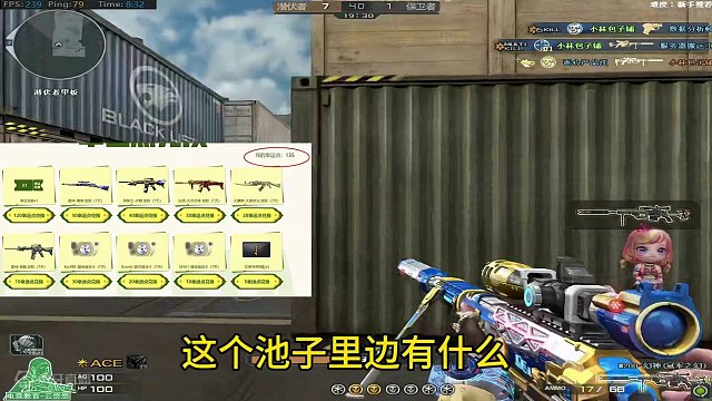 #有人刚枪有人cf #CF登顶 #cf青春返场   6级保底光效没啥问题，除非你姓包