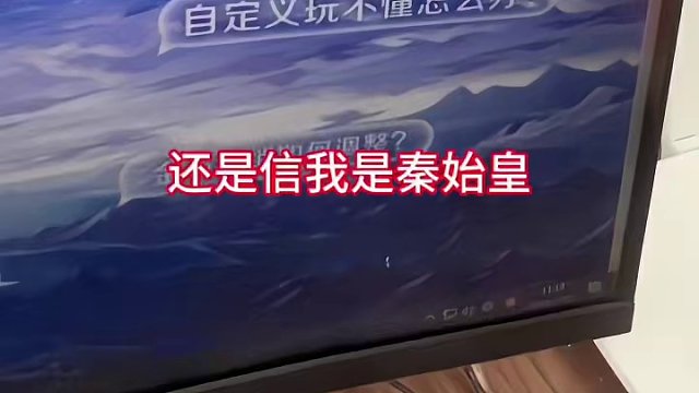 聆心＝领薪 没毛病吧！#dnf #地下城 #旭旭宝宝