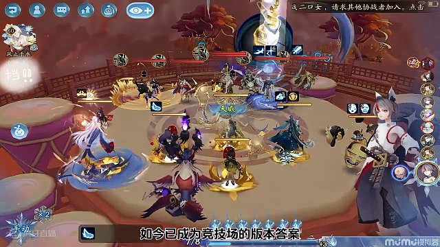 当前版本斗技毒瘤千泷组合 #阴阳师 #鲸汐千姬 #泷