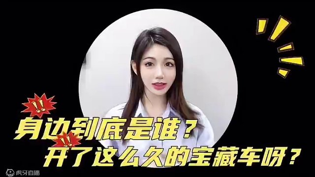 集优雅动感与极致舒适于一身 ，凡尔赛C5 X全新版本旅不凡就要上市啦#凡尔赛旅不凡
#从故宫到凡尔赛