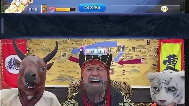 曹公这是怎么了#途游斗地主 #斗地主 #煮酒论枭雄 #曹操斗地主 #三国斗地主