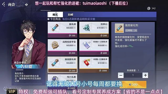 快速获取大崔的保姆级攻略 #晶核 #晶核coa #晶核攻略 #晶核手游