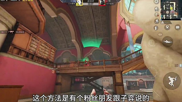 图书馆耍赖切视角！第一人称狂突脸！ #和平精英空岛集结  #和平集市