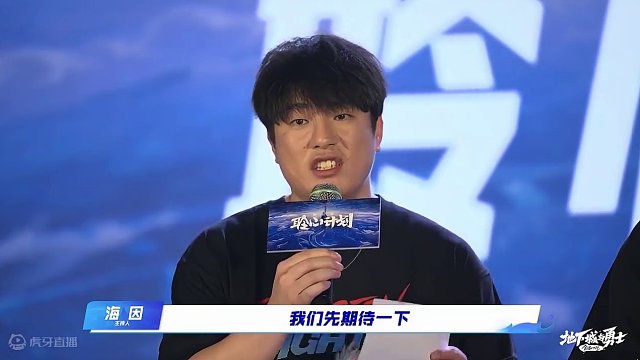 DNF恳谈会内容发布-“9163事件”问答#DNF  #地下城与勇士  #DNF恳谈会