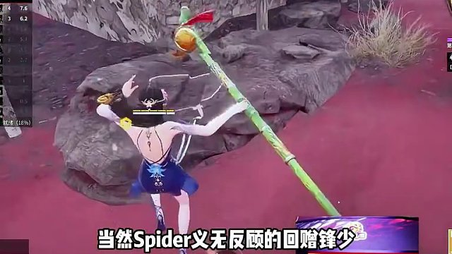 "君子报仇，十年太长" #永劫赛事自由麦 #2024NBPL #2024NBPL春季赛 #2024永