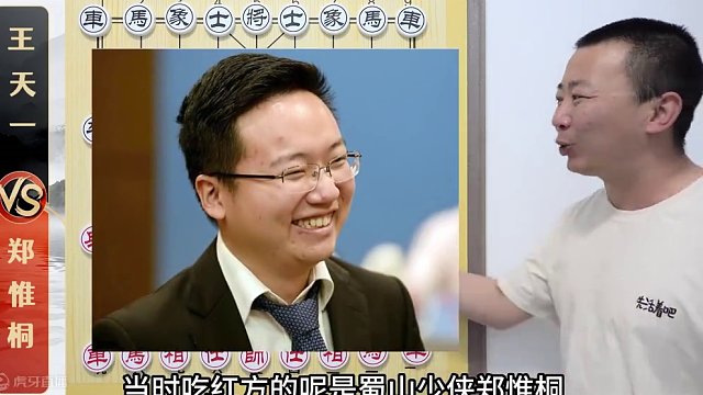 “互相碰瓷”王天一VS郑惟桐 碰瓷碰出来的名局 象棋大师比赛解说 #象棋 #象棋直播 #象棋残局 #