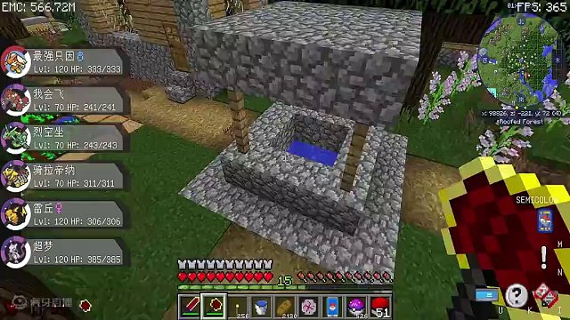 @玩同款宝可梦看我 宝可梦生存16我的世界村庄水井下的宝藏 #叶枫的日常 #我的世界 #宝可梦