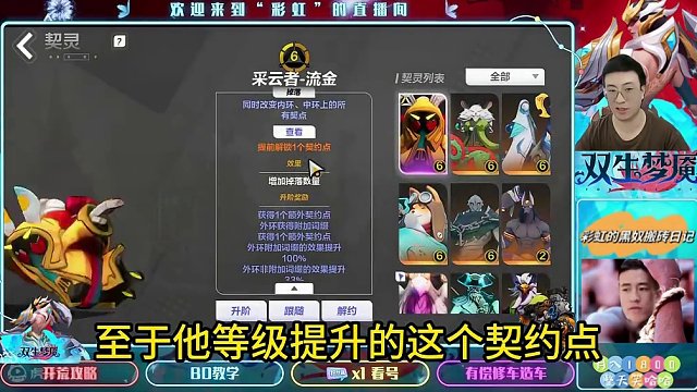 1级鎏金6级小肥深空8-4拉满到底如何？ #火炬之光无限 #火炬之光无限ss3赛季 #火炬之光无限打