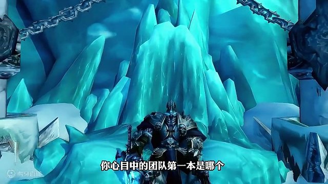 魔兽世界十大团队副本 十个最伟大的团队副本，看看有你心目中的那个吗？ #魔兽世界 #巫妖王之怒 #巫