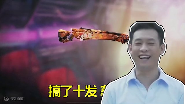 现版本这十一把枪上战神轻轻松松呀！