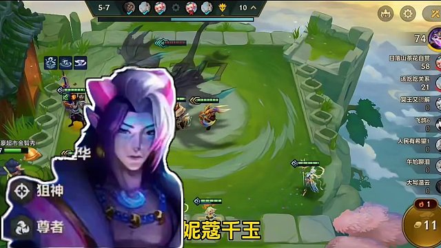 金铲铲超模天将永恩，成型吊打任何阵容！#金铲铲画之灵上分阵容 #金铲铲画之灵赛季 #金铲铲之战 #金