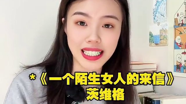 以前的名著都白看了！上头读名著新角度！#名著