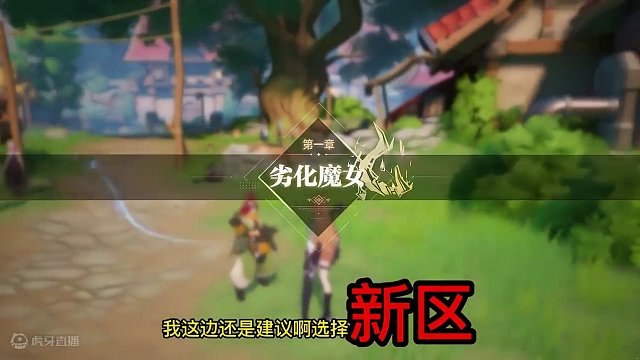 晶核小洋葱：新手攻略，五分钟让你少走两年半弯路！ #晶核 #强化 #新手攻略 #小洋葱