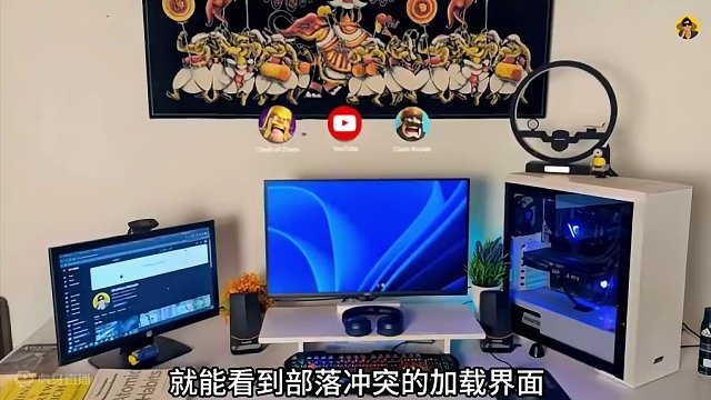 VR现实版部落冲突！你要不要来一款？#部落冲突 #部落冲突16本 #云闪电