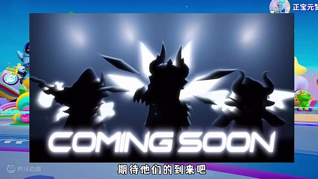 #元梦之星 #元梦之星时光漫游 新臻藏黑暗王子来啦、大概率接19号月光女神池子，还有两位同主题伙伴，