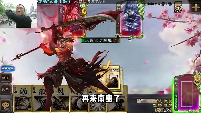 这样的大宝和白马，你会玩吗？#三国杀