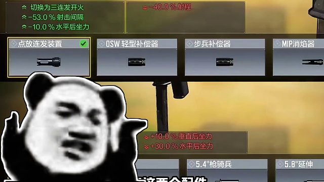 tec太强了#codm #使命召唤手游 #codm无畏使命