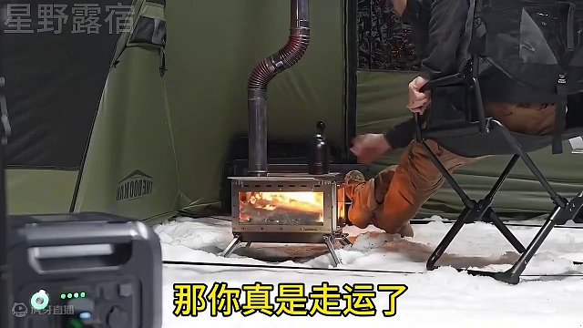 谁又能拒绝在睡前刷一集超解压的雪中露营呢？看完保证让你美美入睡。#解压 #助眠 #一个人的露营时光 