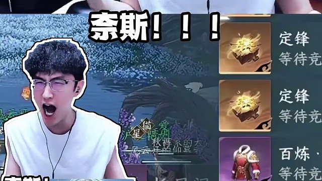 这个翅膀大家应该都有吧？ #逆水寒 #逆水寒手游 #我浮夸真的要强