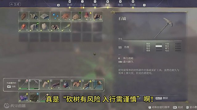 雾锁王国：砍树求生记 #雾锁王国 #steam游戏 #游戏推荐