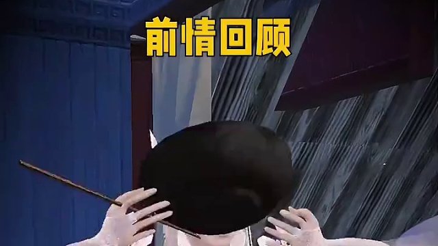 穿越之我给霸总当保姆（下）【上古生存指南第33期（下）】 #妄想山海#妄想山海春日共创#爽文#霸总#