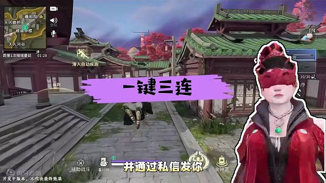 永劫无间手游测试资格获取揭秘 不用一键三连一样可以知道#永劫无间手游 #游戏鉴赏家 #永劫无间 #永