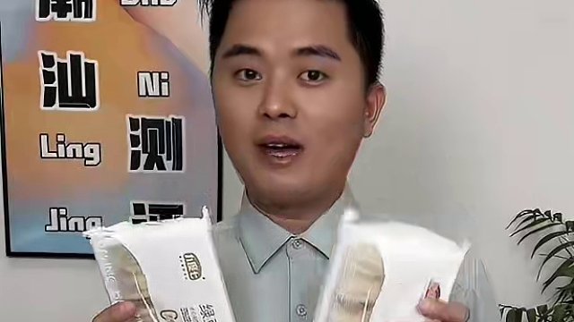 粉丝让测的这款绿豆饼好不好吃呢？#潮汕测评