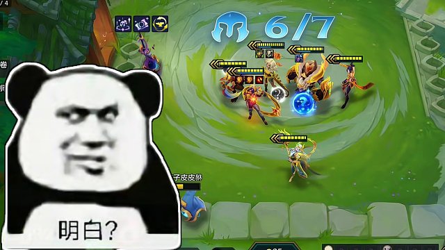 骰子三星猴哥 啊？别是尊者 #金铲铲画之灵赛季 #金铲铲画之灵奇遇 #云顶之弈