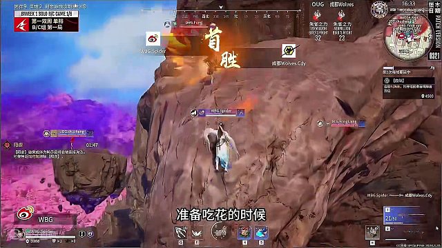 如果你是小蜘蛛，阳虚时被抢了3朵返魂花，会是什么样的心情？#永劫赛事自由麦#2024NBPL春季赛