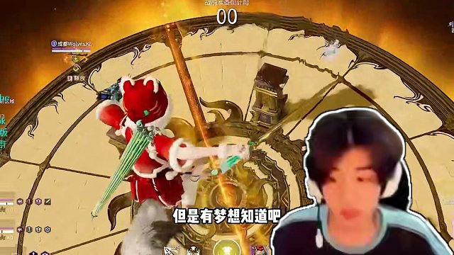 T225Mike凯豹勇闯三排#永劫无间#永劫赛事自由麦#2024NBPL春季赛