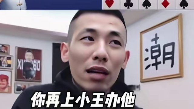 斗地主之神的神仙玩法#旭旭宝宝 #jj斗地主 #jj斗地主赢大米