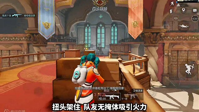 图书馆换新造型！路人局挑战18连击！ #和平精英空岛集结