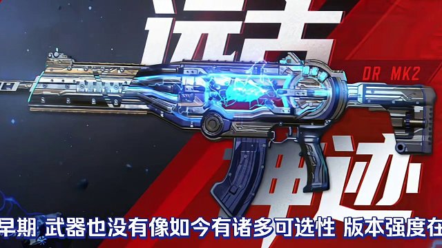 使命召唤手游：神话远古神迹测评瘦普小店限时返场！