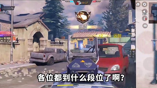 盘点新版本最强势的八把武器，你都用过几个？【使命召唤手游】 #使命召唤手游 #射击游戏 #手机游戏