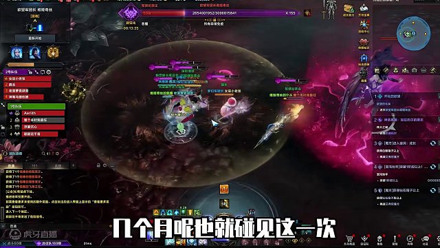 我为什么选择打野车，而不是自己开团 #命运方舟 #寻找命运方舟最有才的你 #命运方舟梦幻降临