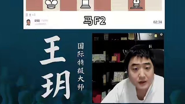 越想下的快 到头来越慢#国际象棋 #比赛 #国象七点半 