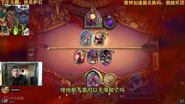 终结这循环！#炉石传说 #游戏流量风向标 #又菜又爱玩系列 #这个游戏很好玩 #话不多说先秀一波