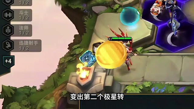 究极爽局（中）我看看谁还没有玩过9吉星…#云顶s11画中灵 #云顶S11上分必学 #云顶之弈s11赛