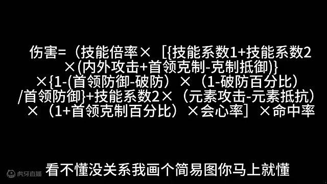 元素流还是破防流一分钟给你终极答案#逆水寒手游 #逆水寒手游攻略 #逆水寒手游新版本 #逆水寒手游神