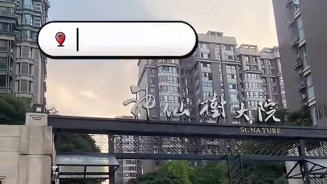 爆改一家600万的二手房，共计花费8.4万，做大局改咱们也是认真滴！#成都同城 #成都老房翻新 #跟