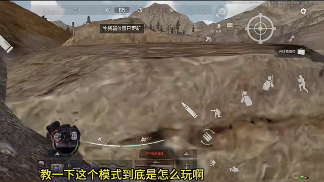 暗区突围体验服：新活动宝箱竟然有机密文件？就是爆率太离谱了！ #暗区突围 #暗区突围S8体验服