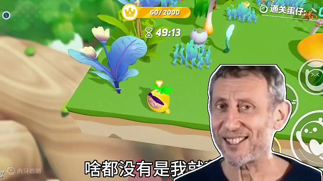 好久没玩这么充实的吃豆图了！#蛋仔派对 #蛋仔奇思妙想计划 #蛋仔派对创作者激励计划 #奇奇怪怪的蛋