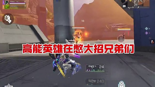 高能英雄要“跑路”了？第一人称上线已定！#高能英雄#高能英雄双英雄版本上线#高能英雄第一人称