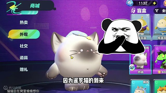 蛋仔派对：洗澡鸭消失了？别高兴星罗猫的到来！很多蛋都被删除了 #蛋仔派对 #刘口水欧巴 #刘口水解说